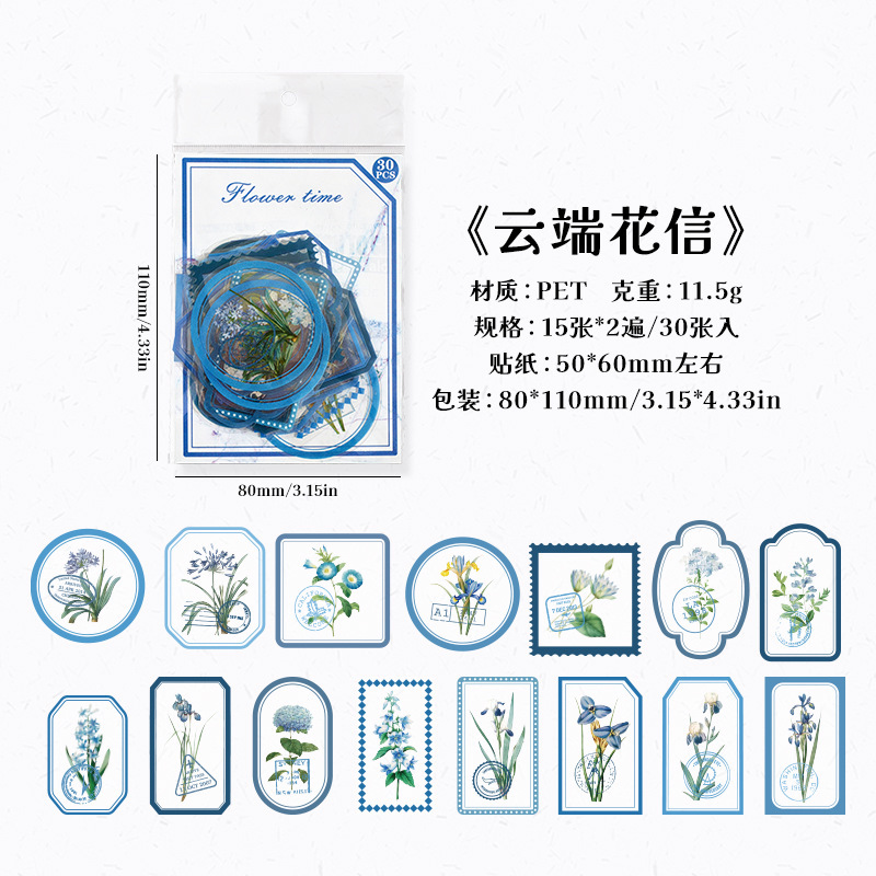 3 cartas de flores en la nube