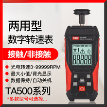 �ذ�˹TA500A/B/C�����D�ٱ픵�@���|�D��Ӌ늙C�y�D�ٜy�كx�y��