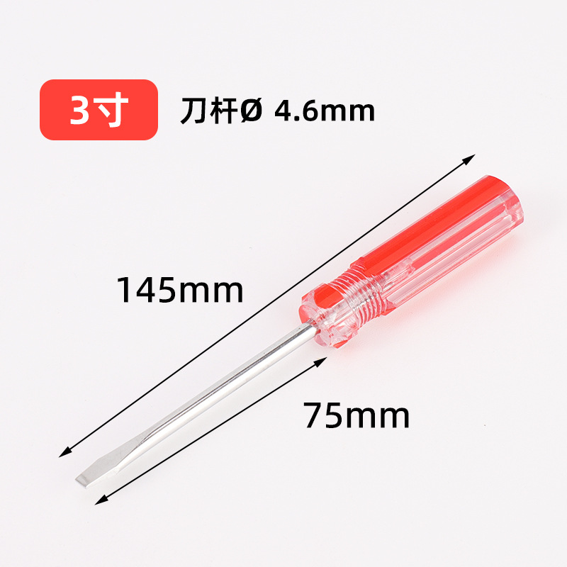 Mango de tira de color destornillador de destornillador pequeño cruzado con destornillador magnético al por mayor Electricista doméstico Herramientas de reparación de automóviles