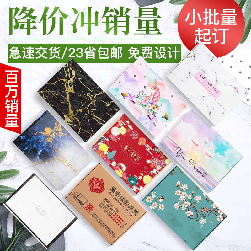 飞机盒批发特硬钢化膜服饰飞机盒包装盒现货 快递打包飞机盒包邮