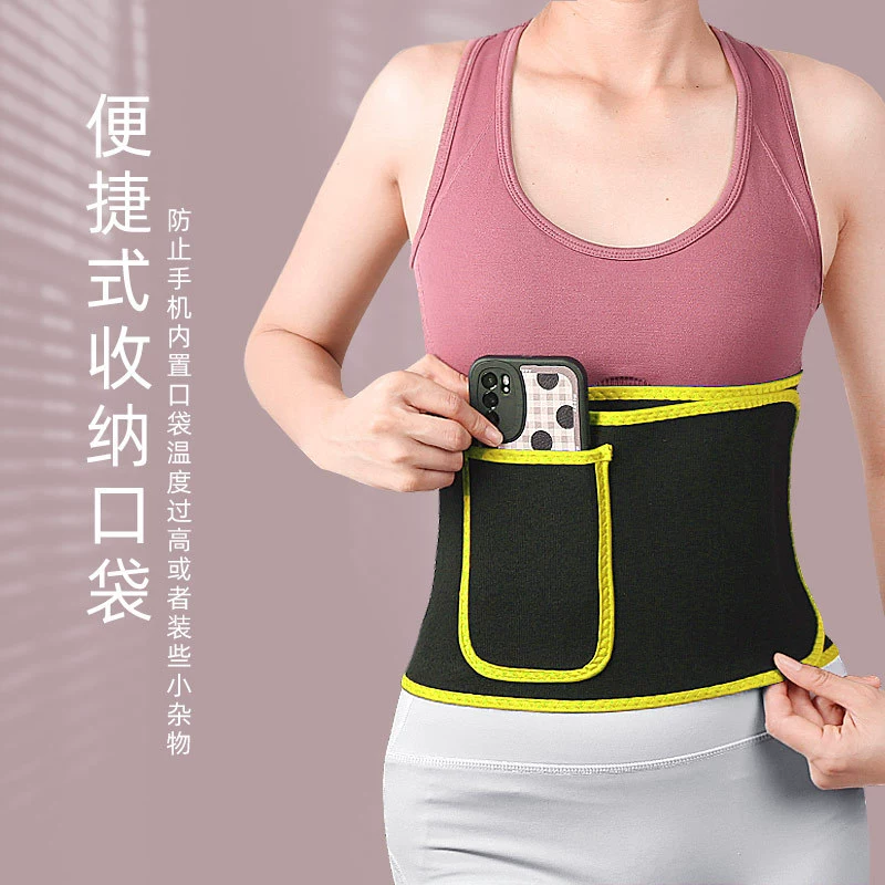 Спортивный пояс для пота Корректирующая форма тела Бег Йога Защита талии Мужской и женский спортивный пояс для фитнеса Пояс для пота Корсет