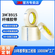 3m�w�S�z�� ��ճ����͸�������w�S�z�����͜ع̶������z��3m8915