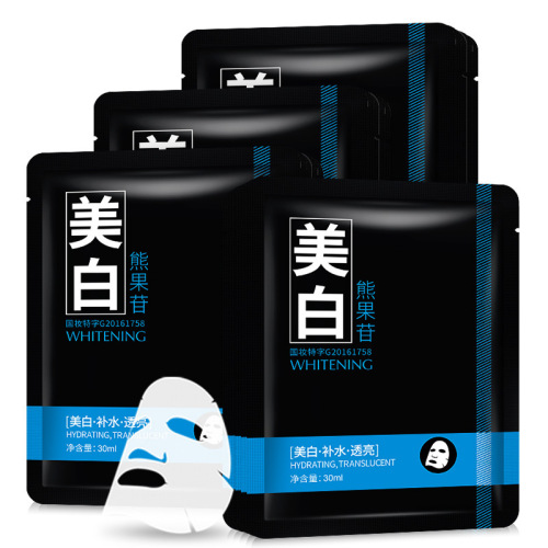 Men's Whitening Facial Mask Boxed Hydrating, Moisturizing, Refreshing, Tender, Brightening, Skin Moisturizing, Men's Skin Care Products Wholesale