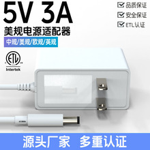 5v3a�Դ�m��������ETL�J�CFCC�J�C 15w��Ҏ�׼�ˮ�C�ӟ�̺���ן�