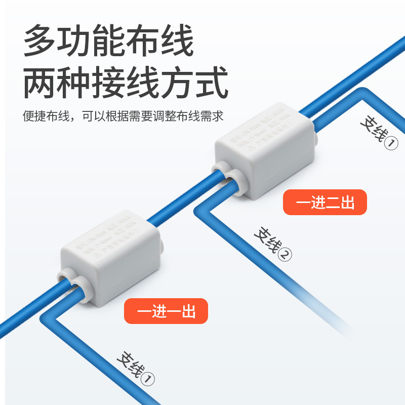 ハイパワーT型クイック端子台 電線コネクタ 1分2分分配器 10平方分配アーティファクト 60A|undefined