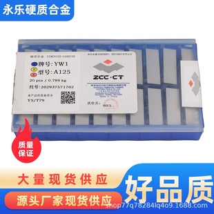 ���l �����ʯӲ�|�Ͻ𺸽�܇���^ �����Ͻ�ƬYG8 YG6X  A325