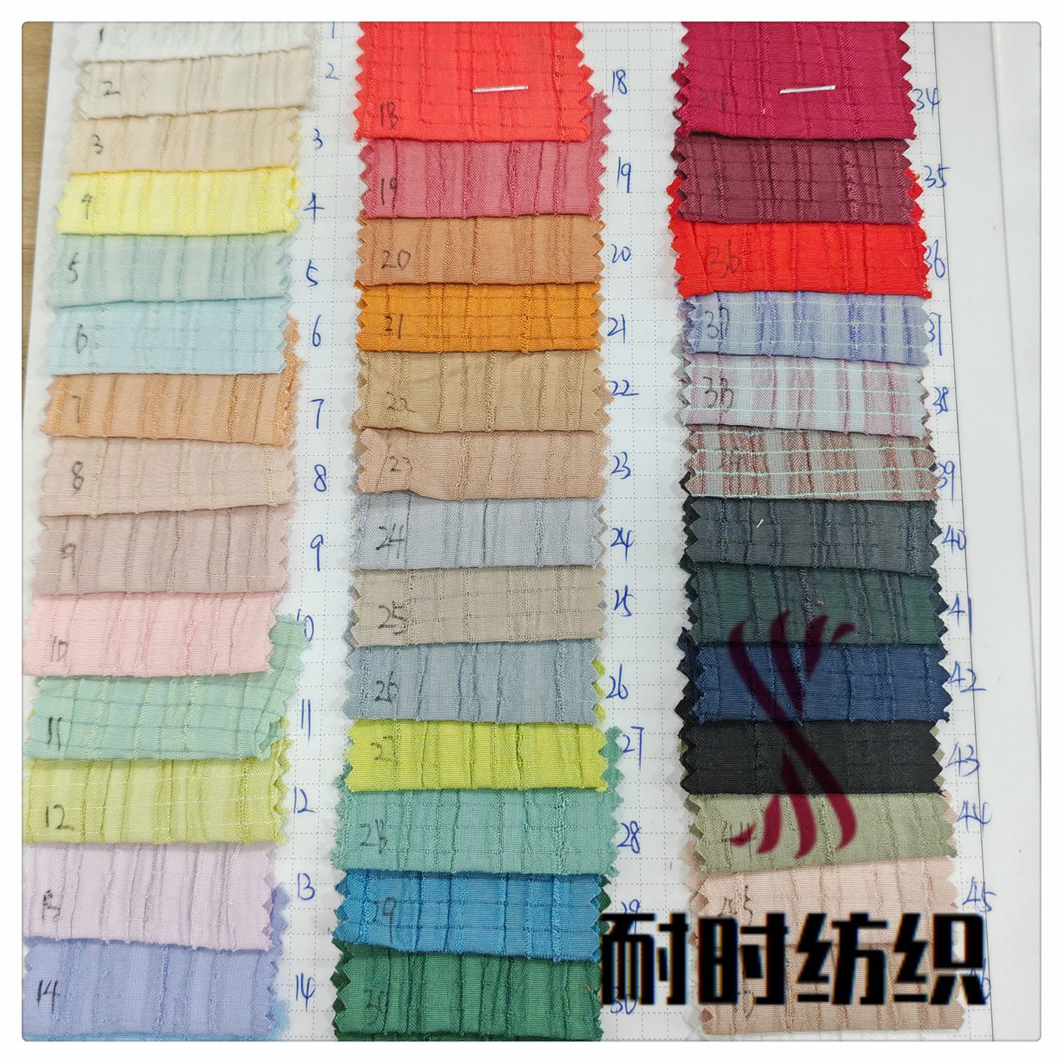 海浪皱 150cm 125克 时装面料 衬衫 连衣裙女装面料 耐时纺织