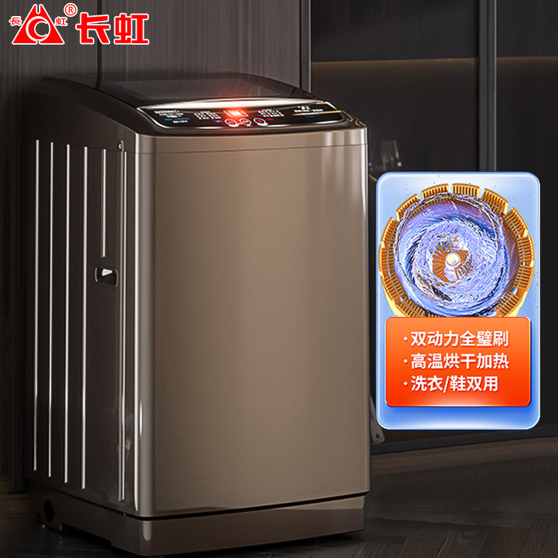 Changhong 13KG Dual-Power Intelligent Fully Automatic Wall-Cleaning Shoe Washer for Home Use, Integrated Washing and Drying Shoe Brushing Machine for Lazy People