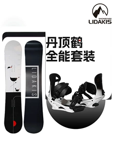 Snowboard (LIDAKIS) professional set, all-mountain board with bindings, durable construction