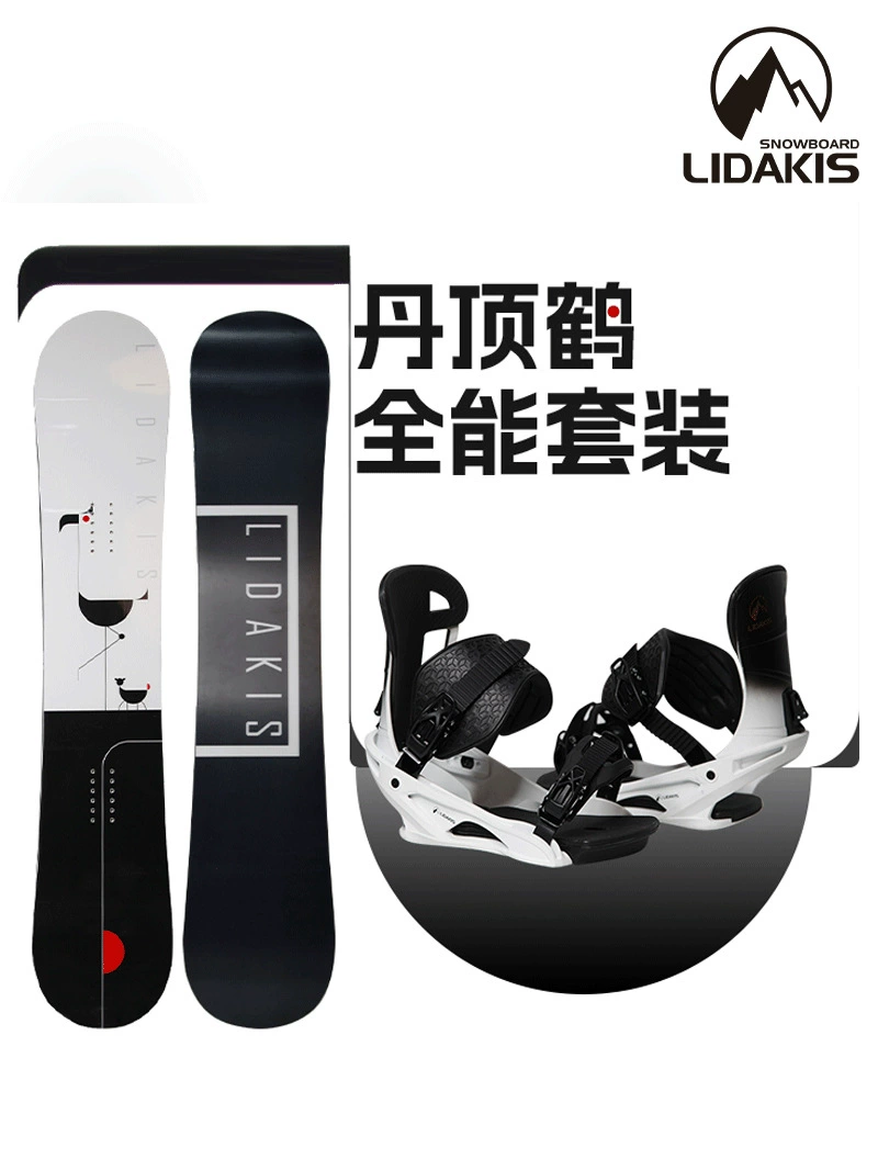 Snowboard (LIDAKIS) professional set, all-mountain board with bindings, durable construction