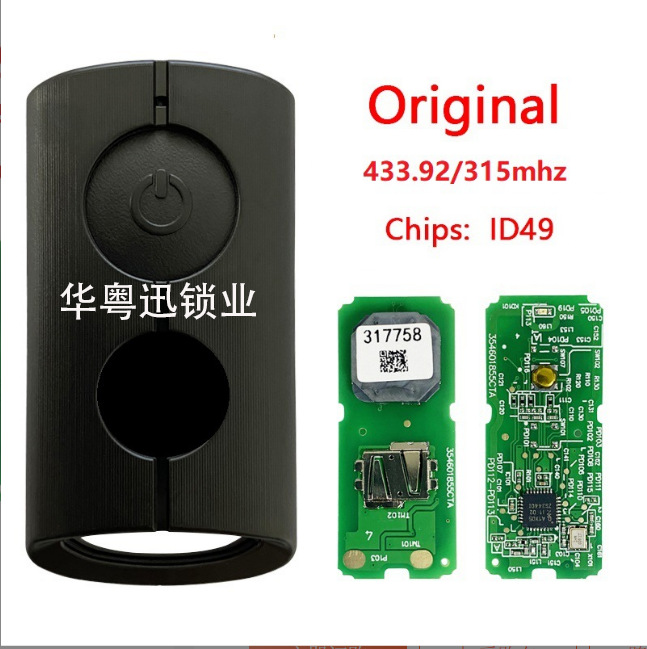 Ключ-брелок Yamaha NMAX 155 черный