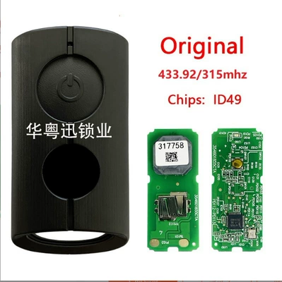 Suitable for Yamaha Motorcycle Key