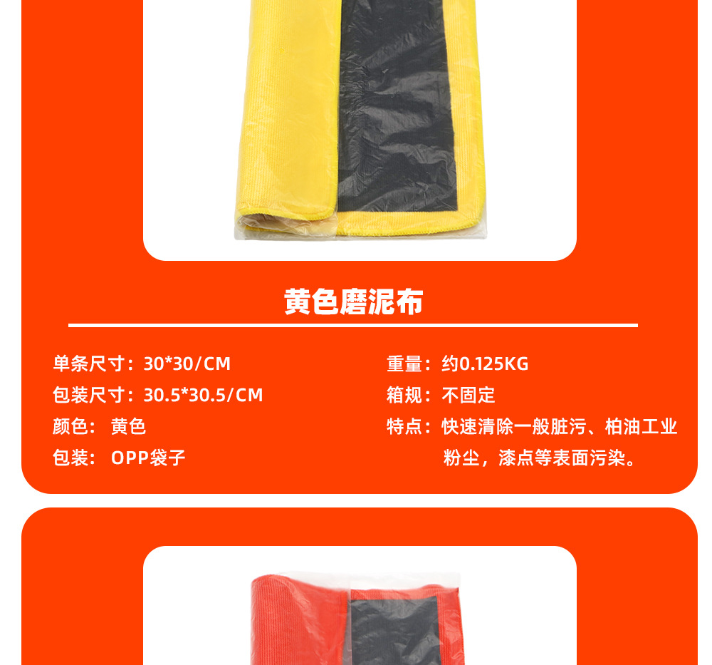 Car beauty car wash grinding mud cloth clay cloth decontamination magic mud towel to rust fly paint removal upgrade box