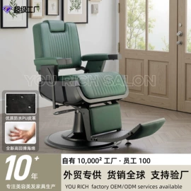 美发椅;按摩床;洗头床