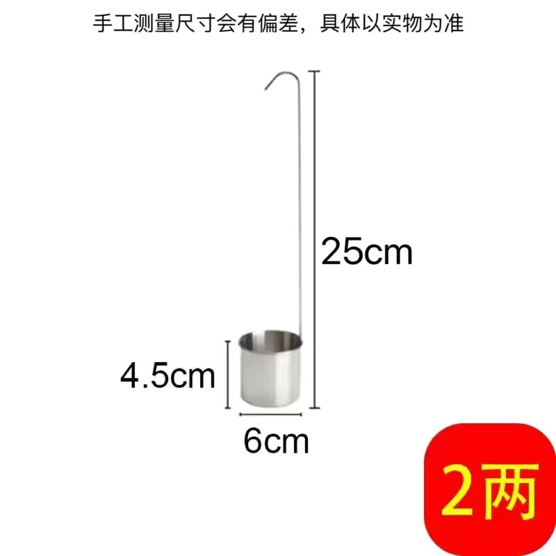 加厚不锈钢漏斗大小口径量酒器酒提子打酒器长柄倒油家用日用餐厨|undefined