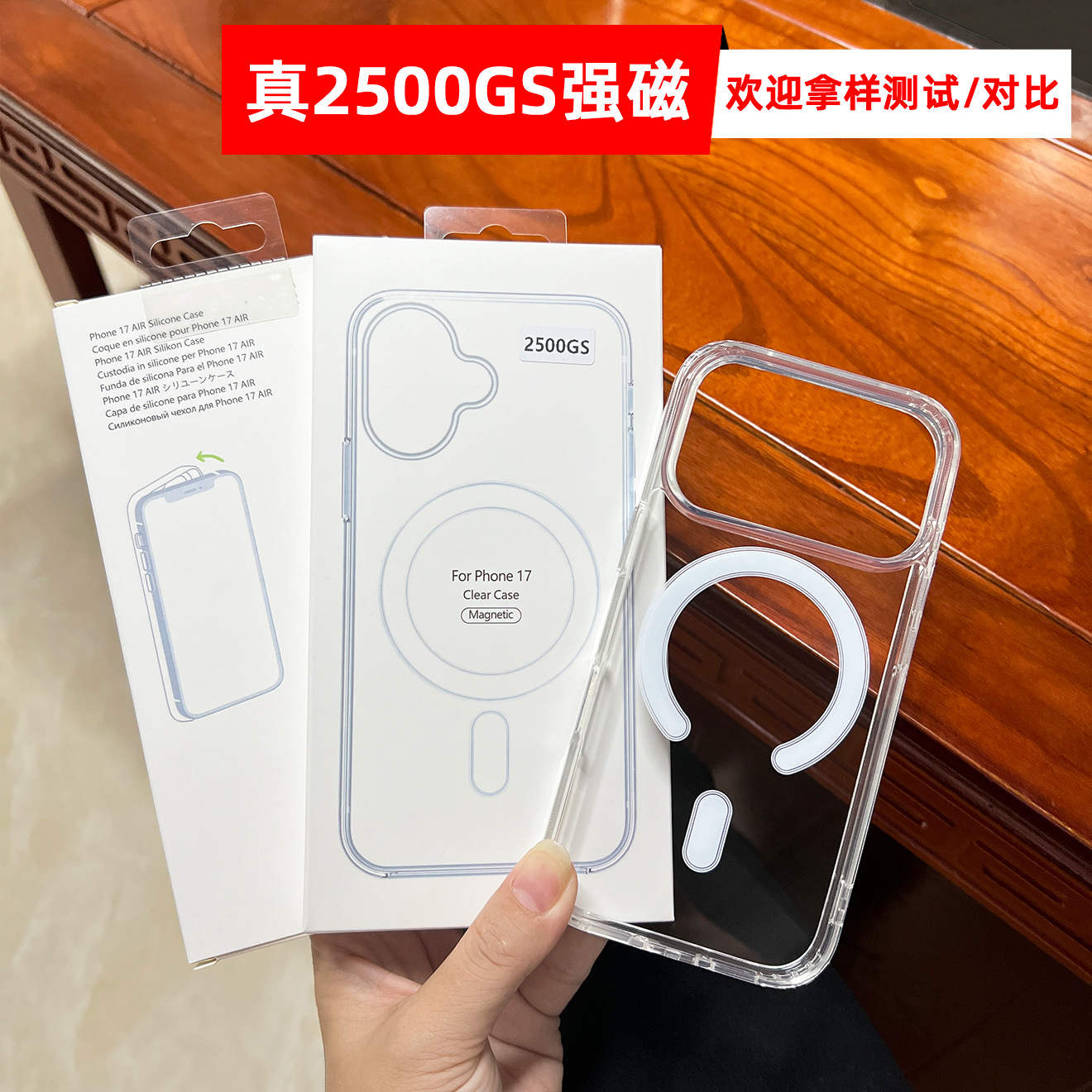 Suitable for Iphone17Air Gauss 2500 Strong Magnetic 15/16 Mobile Phone Case 13Pro Transparent Magsafe Protective Cover