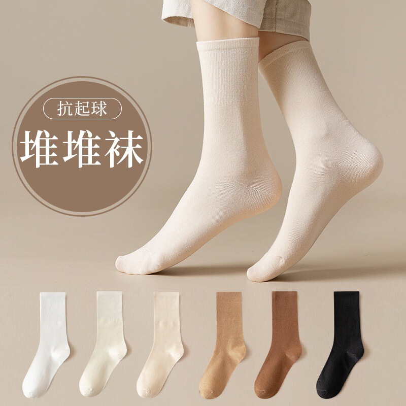 Women's Spring and Autumn Mid-Calf Socks, Casual Mid-Calf Socks, Solid Color Slouch Socks, Seamless Maternity Socks, Long Socks, Winter Wholesale