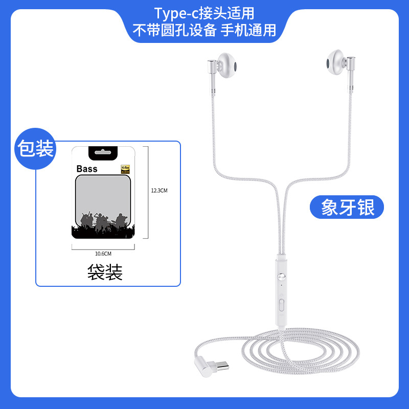 타입 c 플랫 입 [아이보리 실버] 가방