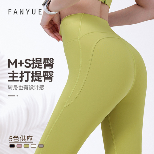 New dopamine cross-waist yoga pants M-shaped curved high-waist buttocks-free fitness pants for women
