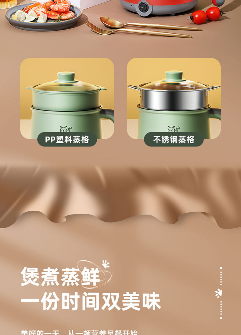 电煮锅_06.jpg