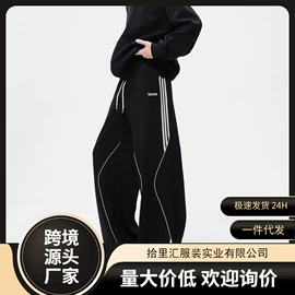 男式休闲裤;男式牛仔裤;男式T恤