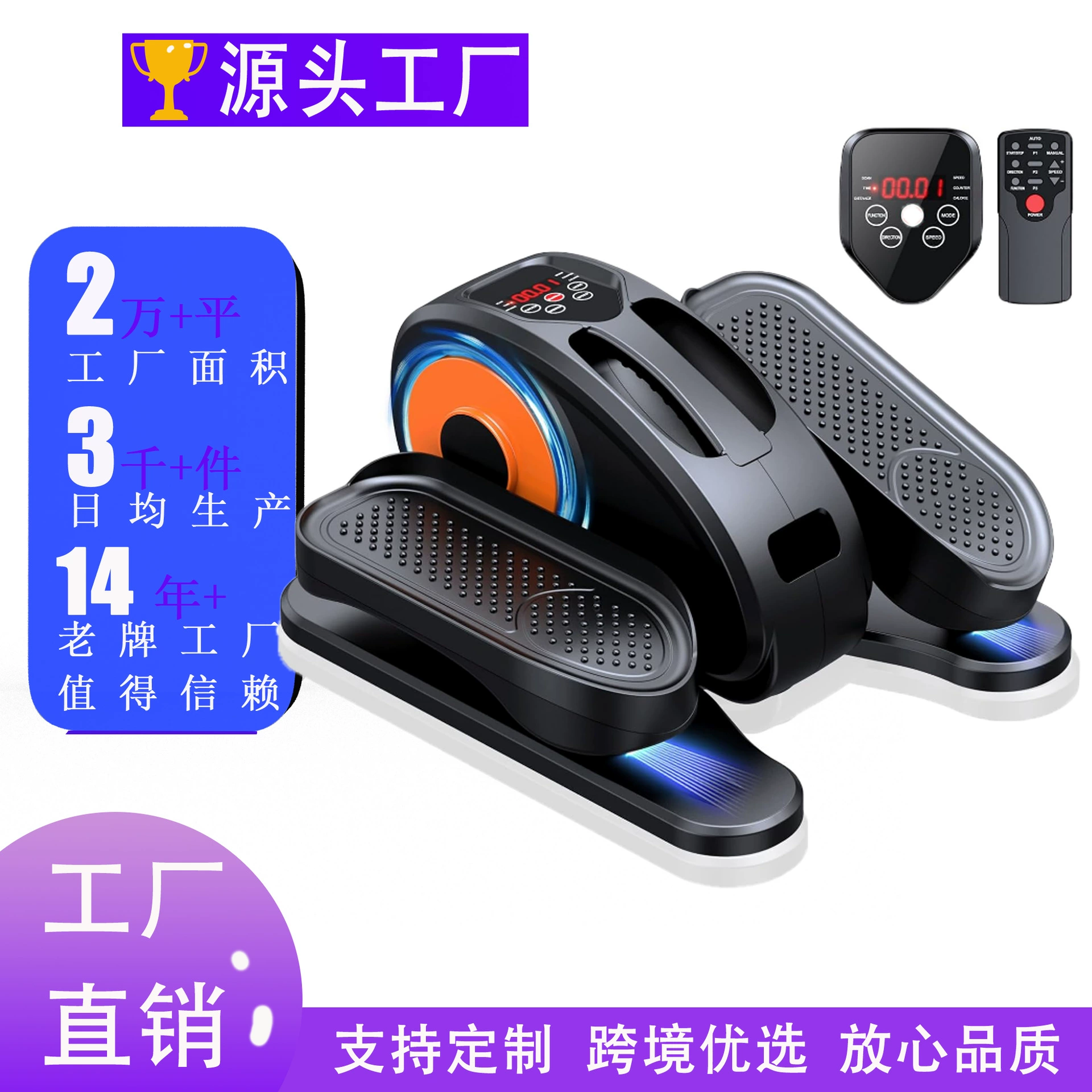 Трансграничная новая электрическая реабилитация педали эллиптический автомобиль мини-бесшумный стол вспомогательное оборудование для тренировок