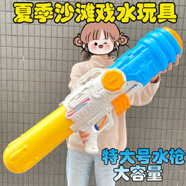 儿童多款卡通大容量水枪玩具宝宝夏季打水仗戏水枪益智男女孩