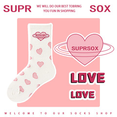 Socks for girls JK, white knee-high socks, fashionable heart trend letter socks for women, black Korean retro socks for men