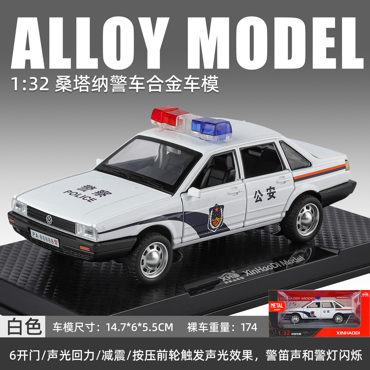 1 a 32 Rambo 780 coche deportivo modelo de aleación luz y sonido retorno niños juguete coche deportivo Chenghai al por mayor