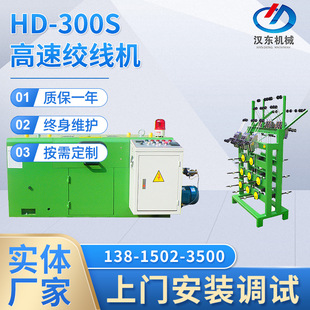 ���ݝh�|�S�����lHD-300S�͸��ٽg���C ���z�C 380v�g���C