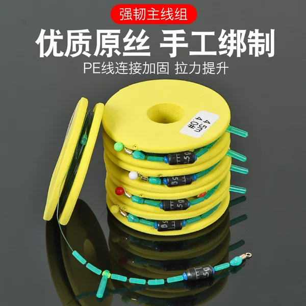 Pe Reinforced Line Set for Black Pit Competitive Fishing, Handmade Finely Tied Finished Fishing Line, Main Line for Wild Fishing Gear