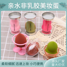 �Hˮ�Է����z�ۓ䵰���΂��ɝ�������y���Y�к��Jˮ�βʊy�����l