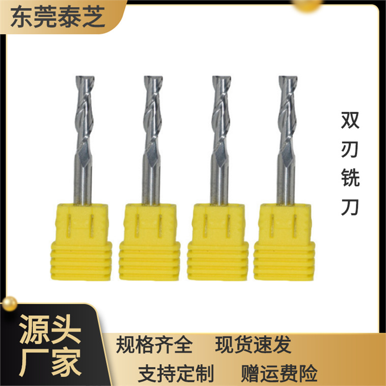 柄3.175mm 双刃平底螺旋铣刀电木玻纤切割刀雕刻机铣刀钨钢刀