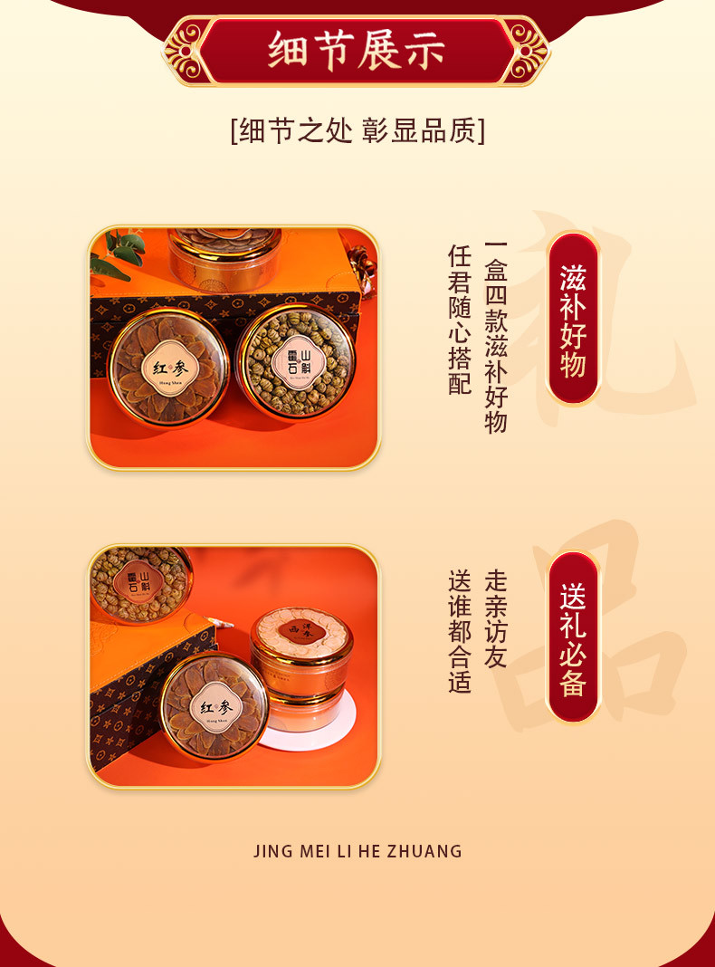 American Ginseng Four Blend Gift Box Xi Yang Shen Premium Herbal Gift Set for Elders and Clients in use