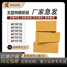 ���f�������伈��40*30��Ҽ����Ӳ���b�����㼈���ӏS�ҬF؛