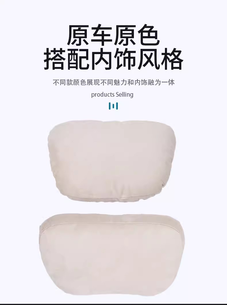 Suitable for Zhiji Ls6/Ls8/Ls9 Headrest, Lumbar Support, Seat Pillow, Neck Pillow, Lumbar Cushion, Comfortable Car Accessories