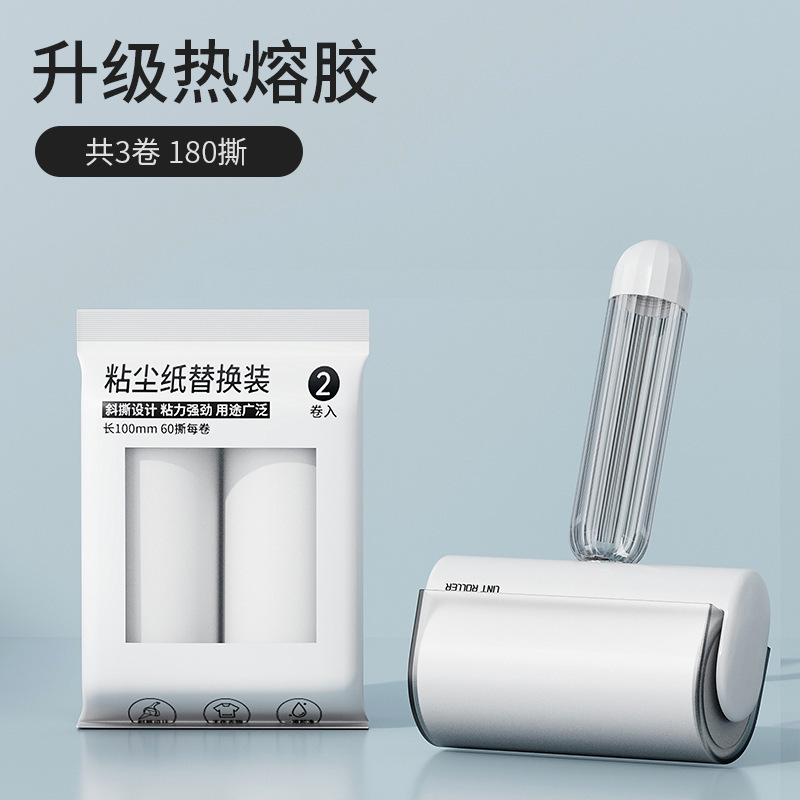 粘毛器撕式纸滚筒新款家用可替换芯衣服宠物沾毛滚筒刮毛器除毛刷|undefined