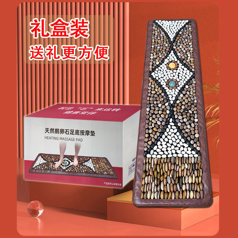 天然玉石足底マッサージマット足底ツボマッサージブランケット雨花石床マット家庭用足治療マッサージ神器|undefined