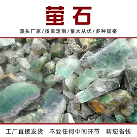 其他非金属;沸石;电气石