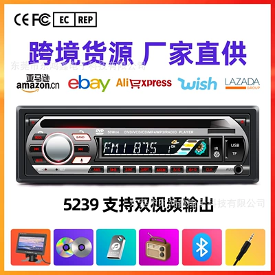 General Motors CD Player Car DVD Player Bluetooth Hands-Free Calling Supports MP3 VCD Disc Playback 5239