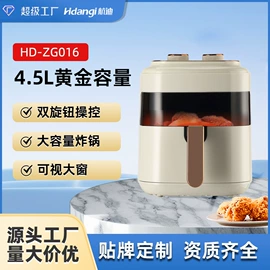 茶吧机;家用电炸锅;电蒸锅