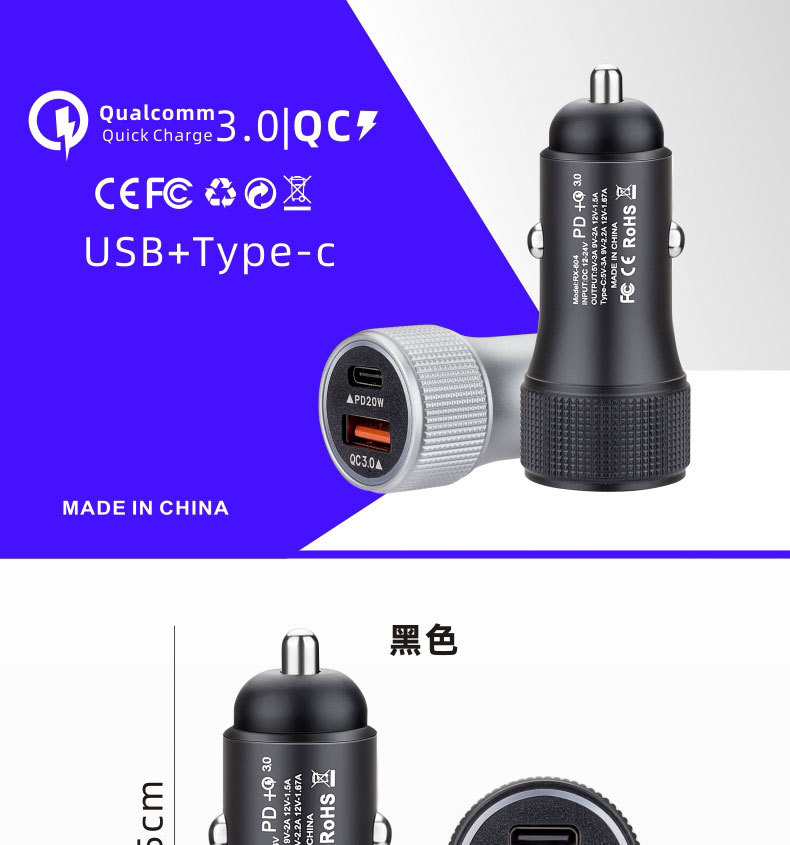 Xiaomi Huawei Honor Super Fast Charging Car Charger High Power 130W Dual Port Flash Charging Car Charger