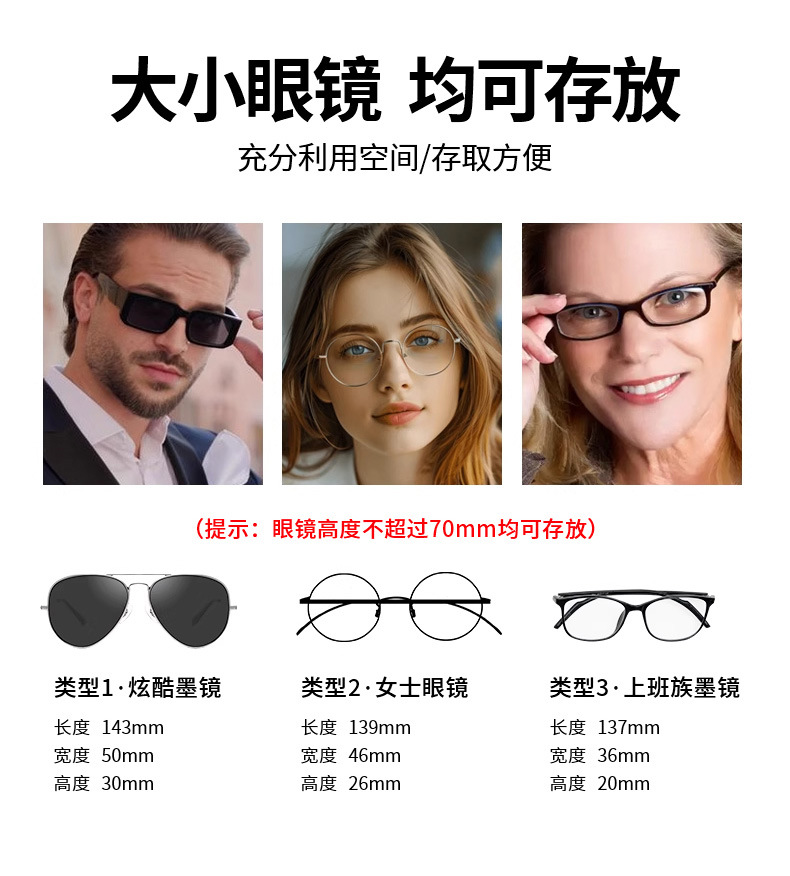 Car-Mounted Glasses Case, Sun Visor Sunglasses Clip, Driver's Seat Glasses Holder, Sunglasses Storage Box, Glasses Stand