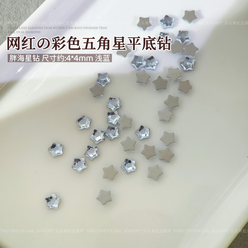 五角星美甲钻饰平底异形海星钻小猴子同款彩色小号星星平底钻混装|undefined