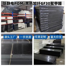 ŰPOMӲw+GF30% ɫo늾ۼȩɫESD100ِ䓰