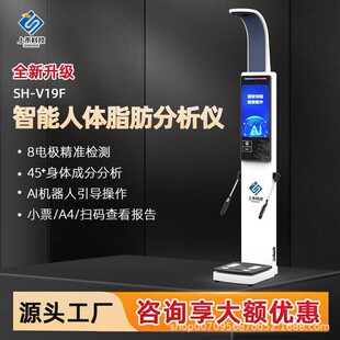 �Ϻ����w֬�������x��늘O�����w���w֬�����ܜy��SH-V19F/V9F