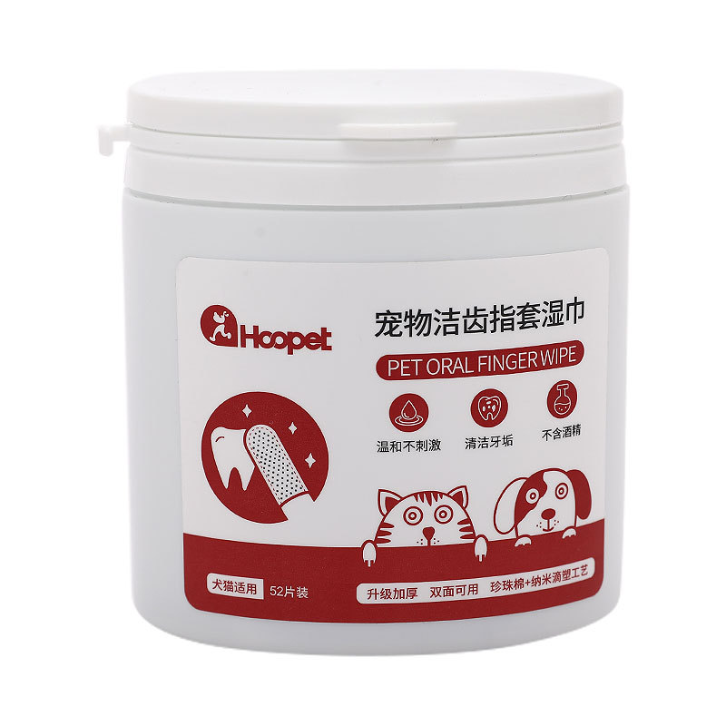 Gato mascota dientes limpieza dientes guantes de dedo perro piedras orales limpieza toallitas cepillarse los dientes limpieza desodorante cepillo de dientes