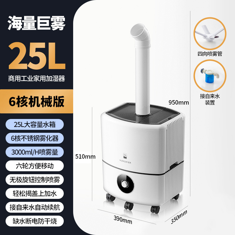 humidificador de gran cantidad de niebla supermercado industrial vegetales frutas pescar fresco puesto de arroz de aire acondicionado pulverizador