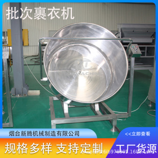 ����100kg/h���C ���քӻ����Q�������O�� 304���P�