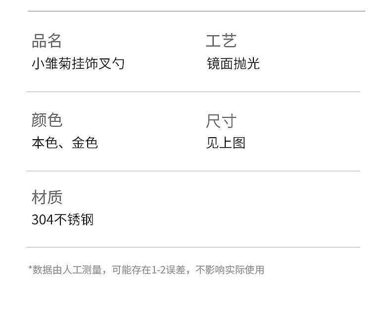详情_08.jpg